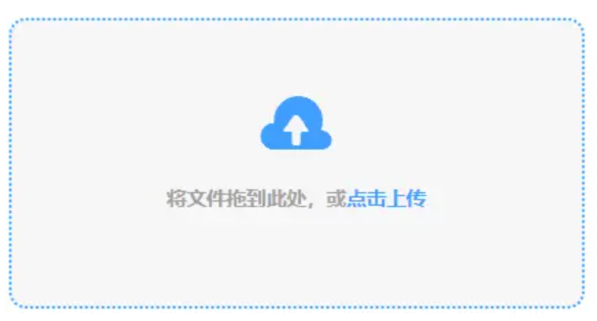 华体育app官网入口app下载使用讲解 - 添加文件